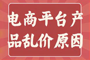 热苏斯本场对阵卢顿数据：传射建功+5关键传球，评分8.8全场最高